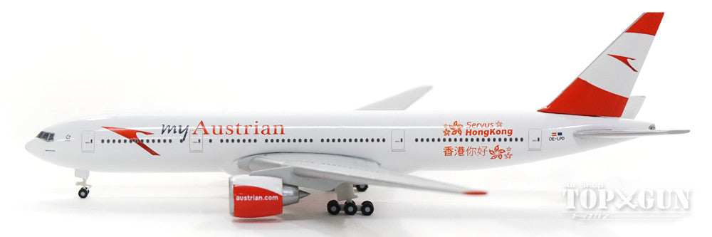 777-200ER オーストリア航空 特別塗装 「Servus Hong Kong」 OE-LPD 1/500 [530132]