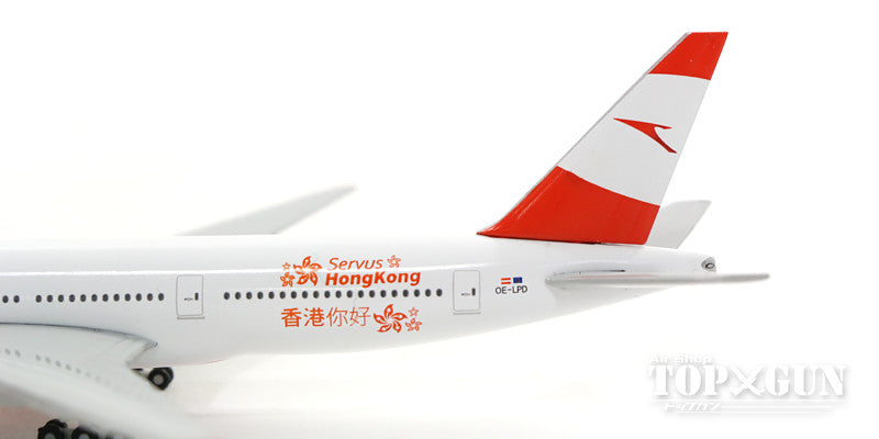 777-200ER オーストリア航空 特別塗装 「Servus Hong Kong」 OE-LPD 1/500 [530132]