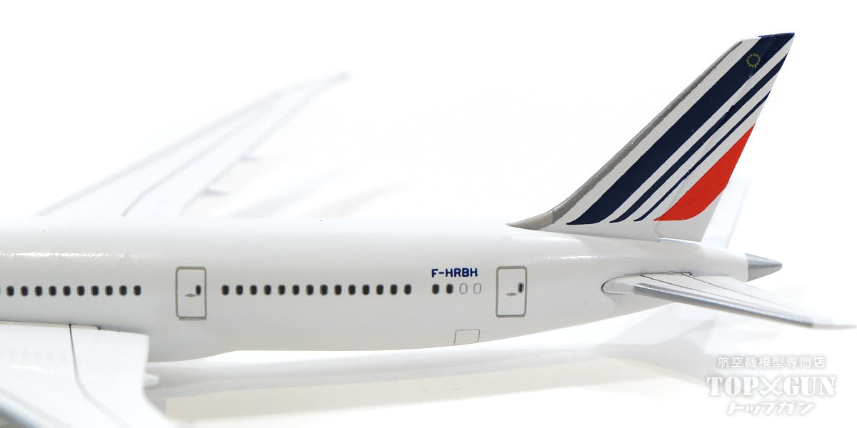 Herpa Wings 787-9 エールフランスF-HRBH 1/500 [530217-001]