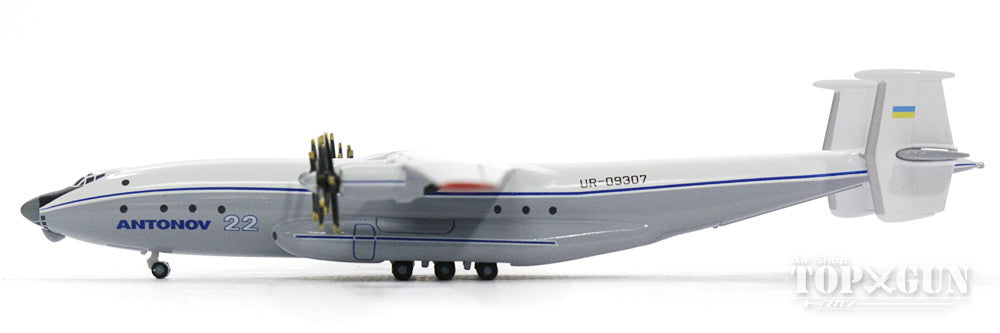 An-22A Antonov Airlines (Antonov Aircraft Manufacturing) 1990s UR-82007 1/500 *New mold [530378]