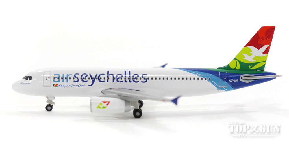 Herpa Wings A320 エア・セイシェル S7-AMI 1/500 [530439]