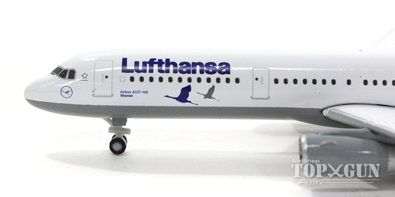 A321 Lufthansa Special Paint "Protection of German Natural Cranes" D-AIRR 1/500 [530491]