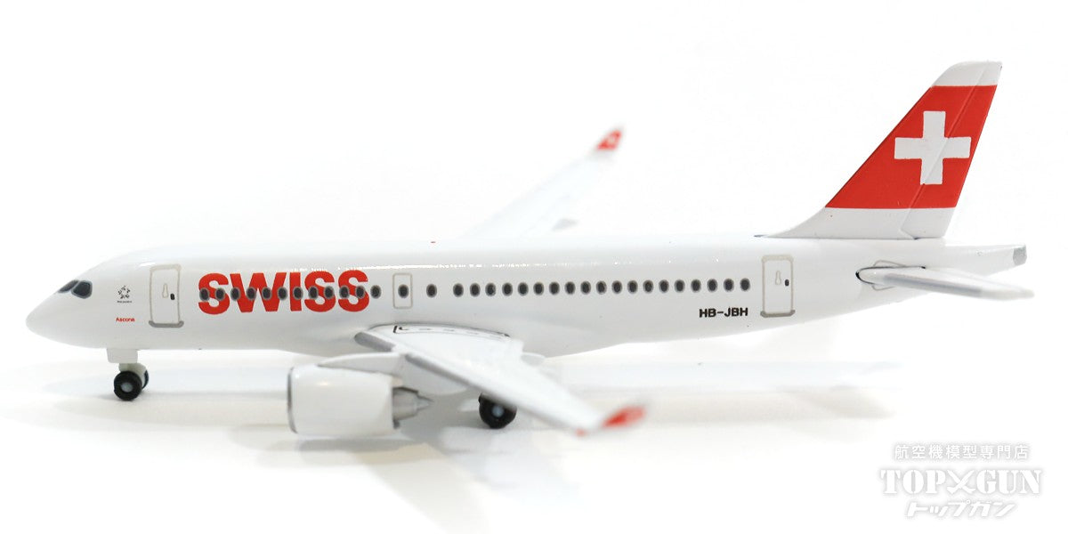 CS100 スイスインターナショナル航空 HB-JBH 「Ascona」 1/500 [530736-001]