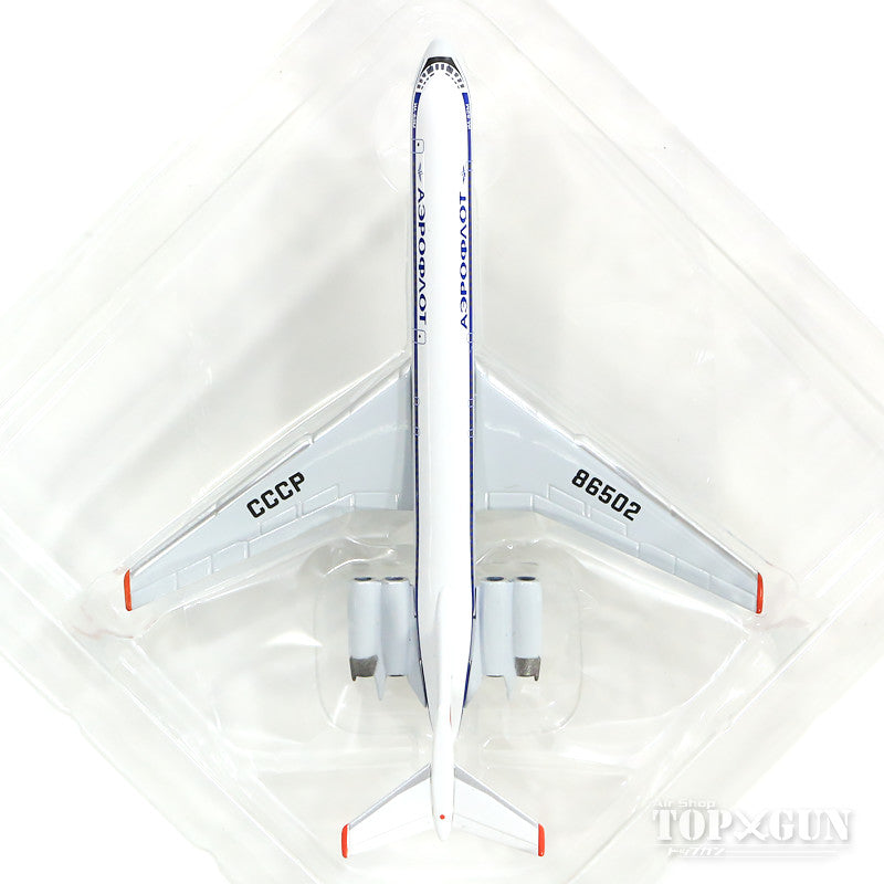 Herpa Wings IL-62M アエロフロート・ソビエト航空 80年代 CCCP-86502