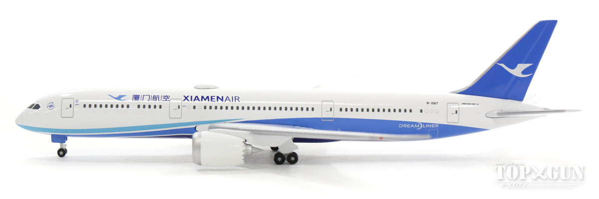 787-9 Xiamen Airlines B-1567 1/500 [530958]