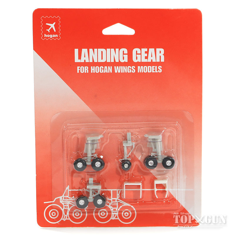 Landing gear (for A340-500/600) 1/200 [5309R]