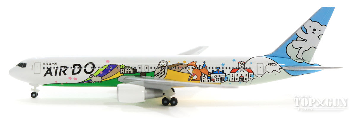 Herpa Wings 767-300 AIR DO エア・ドゥ 特別塗装 「ベア・ドゥ北海道 