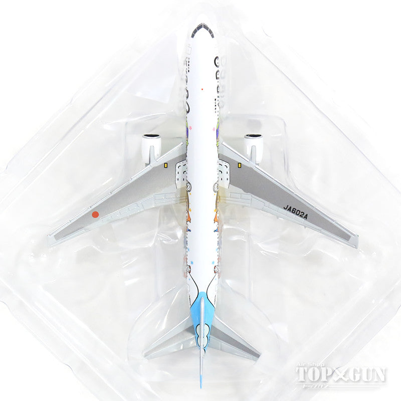 Herpa Wings 767-300 AIR DO エア・ドゥ 特別塗装 「ベア・ドゥ