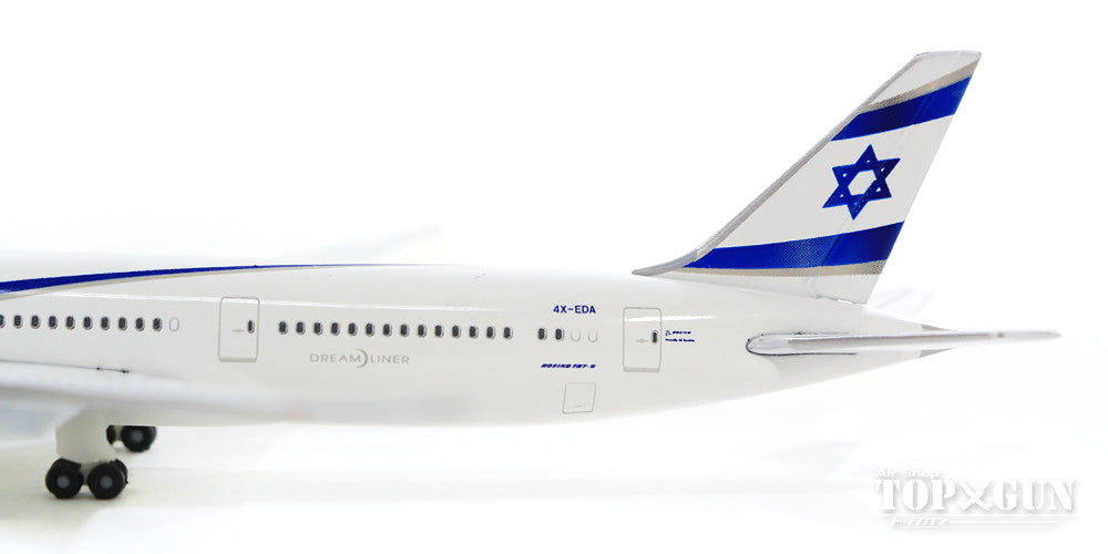 787-9 El Al イスラエル航空 4X-EDA 1/500 [531214]
