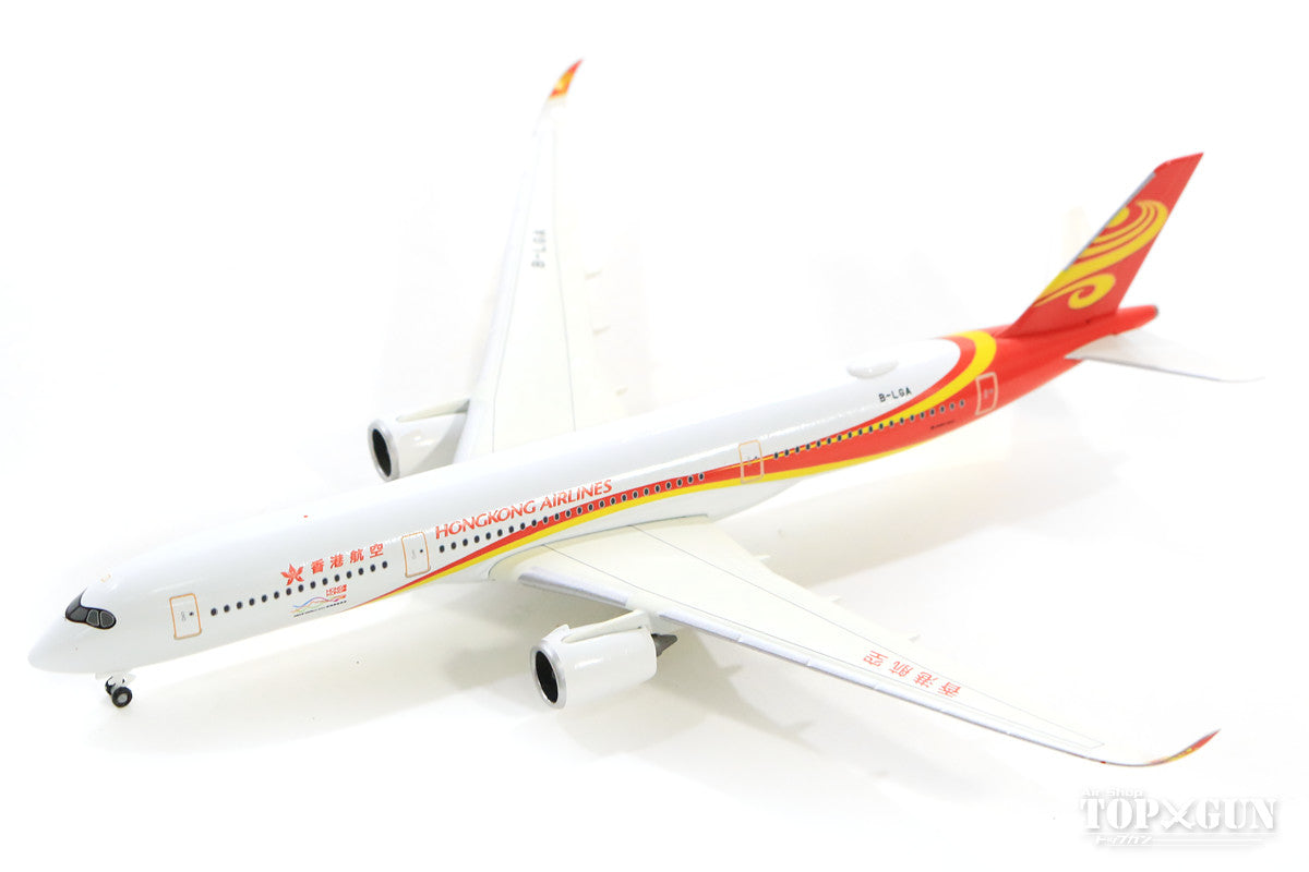 Herpa Wings A350-900 香港航空B-LGA 1/500 [531221]