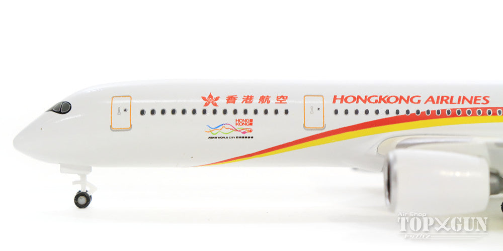 Herpa Wings A350-900 香港航空 B-LGA 1/500 [531221]