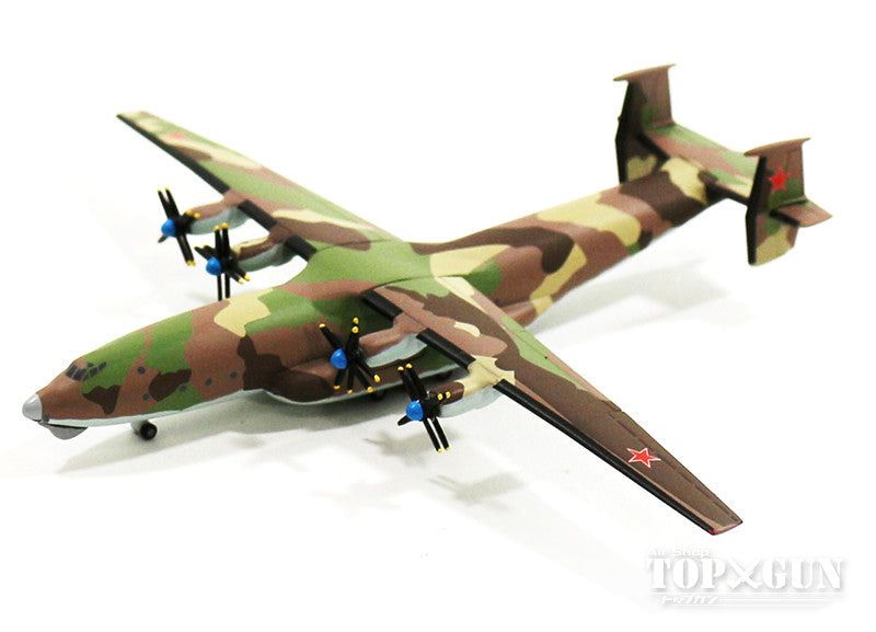 AN-22 Soviet Air Force 12th Transport Division 8th Transport Aviation Regiment 1970s Camouflage Tver-Migalovo Air Base 1/500 [531269]