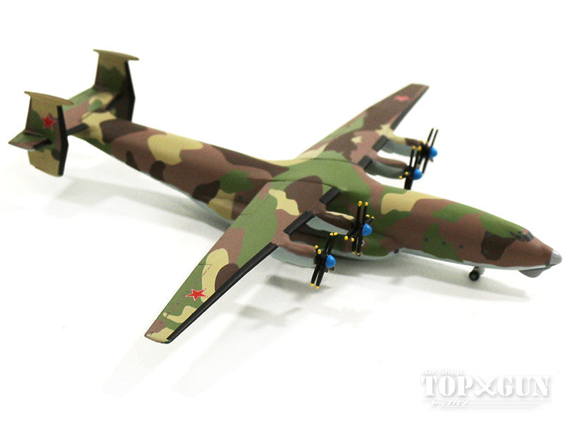 AN-22 Soviet Air Force 12th Transport Division 8th Transport Aviation Regiment 1970s Camouflage Tver-Migalovo Air Base 1/500 [531269]