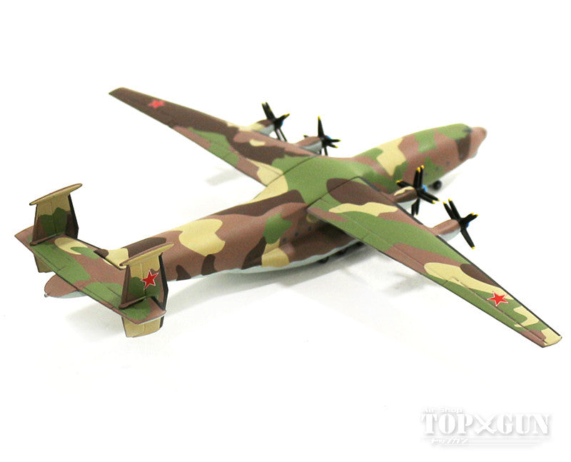 AN-22 Soviet Air Force 12th Transport Division 8th Transport Aviation Regiment 1970s Camouflage Tver-Migalovo Air Base 1/500 [531269]