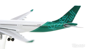A330-300 サウジアラビア航空 「Saudi National Day」 新塗装 HZ-AQE 1/500 ※クラブモデル [531320]