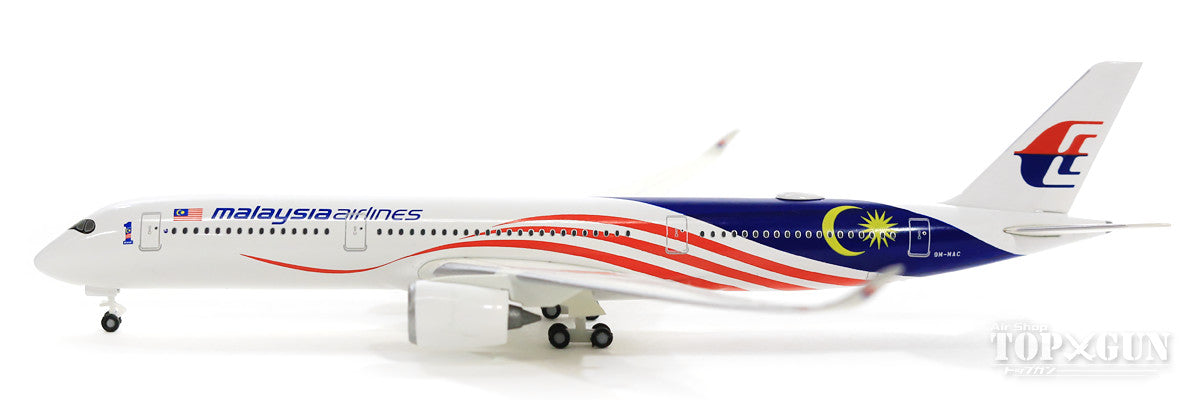 Herpa Wings A350-900 マレーシア航空 特別塗装 「Negaraku」 9M-MAC 1