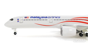 A350-900 マレーシア航空 特別塗装 「Negaraku」 9M-MAC 1/500 [531344]