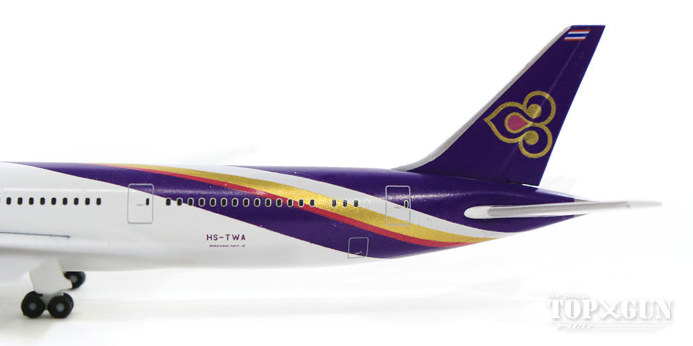 787-9 Thai Airways International HS-TWA "Phattana Nikhom" 1/500 [531467]