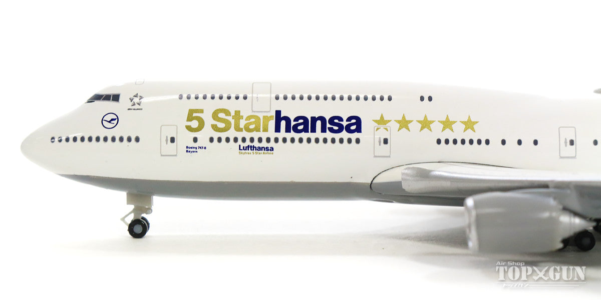 Herpa Wings 747-8 ルフトハンザドイツ航空 特別塗装 「5 Starhansa