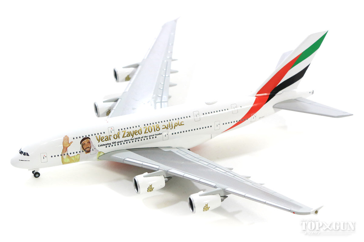 Herpa Wings A380 エミレーツ航空 「Year of Zayed」 A6-EUZ 1/500 