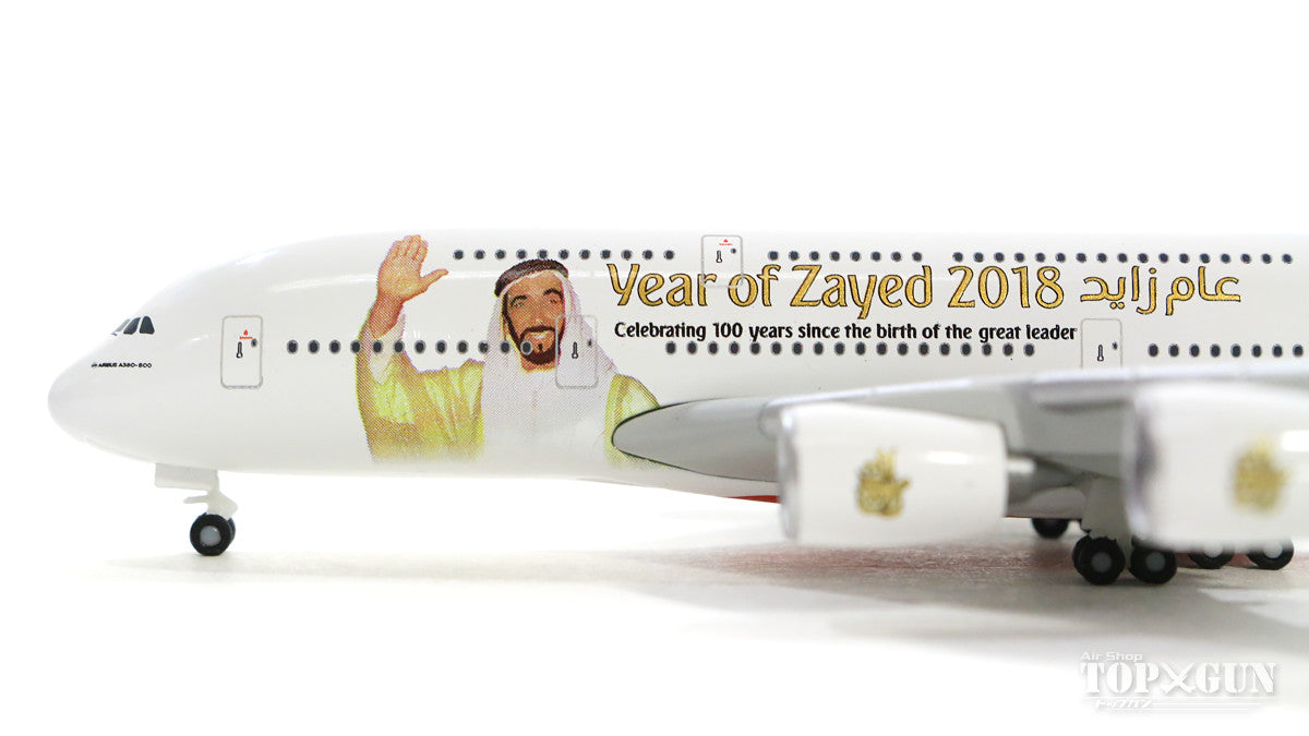 A380 Emirates "Year of Zayed" A6-EUZ 1/500 [531535]