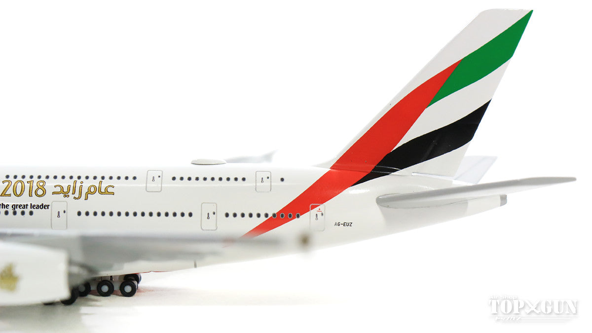 A380 Emirates "Year of Zayed" A6-EUZ 1/500 [531535]