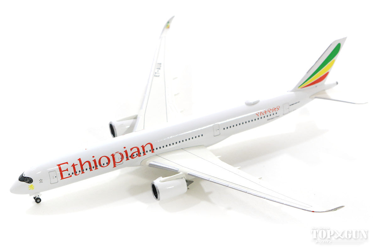 Herpa Wings A350-900 エチオピア航空 ET-AUA 1/500 [531610]