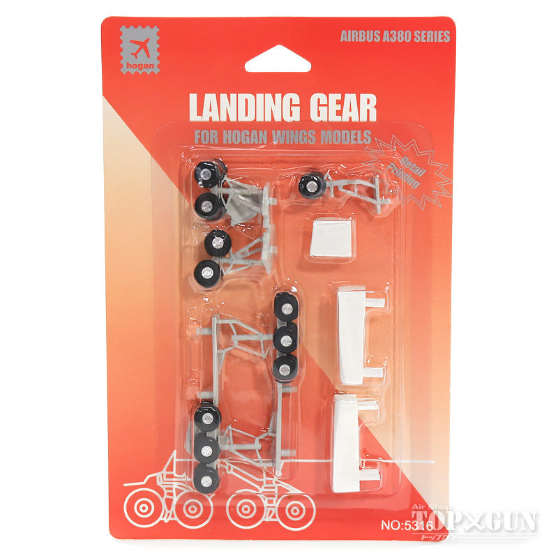 Landing gear (for A380) 1/200 [5316R]