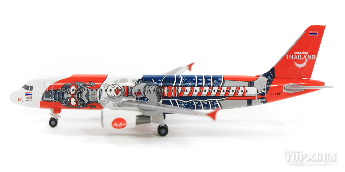 A320 Thai AirAsia "Amazing Thailand" HS-ABC 1/500 *Club model [531702]