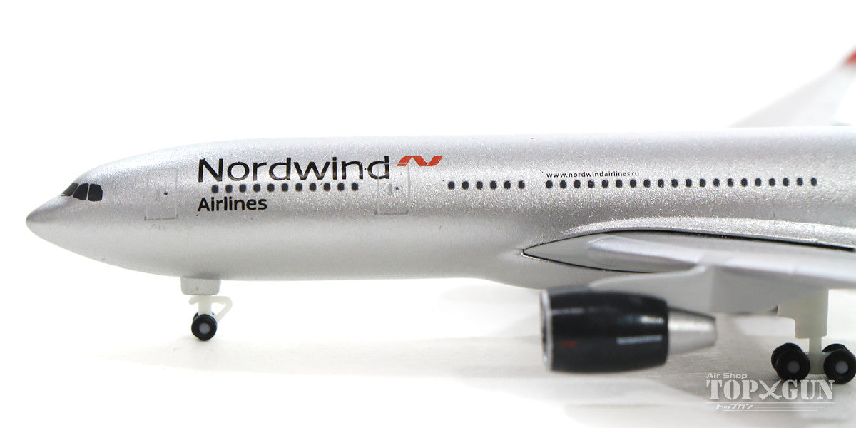 HERPA - Avion de ligne - AIRBUS A330-800neo AIRBUS - 1/200 - HER571999 HERPA - Avion de ligne - AIRBUS A330-800neo AIRBUS - 1/200 - HER571999