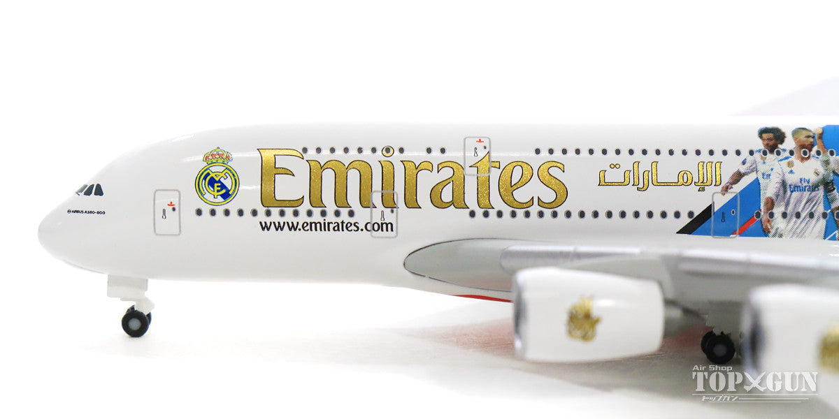 Herpa Wings A380 エミレーツ航空 特別塗装 「レアルマドリード 2018