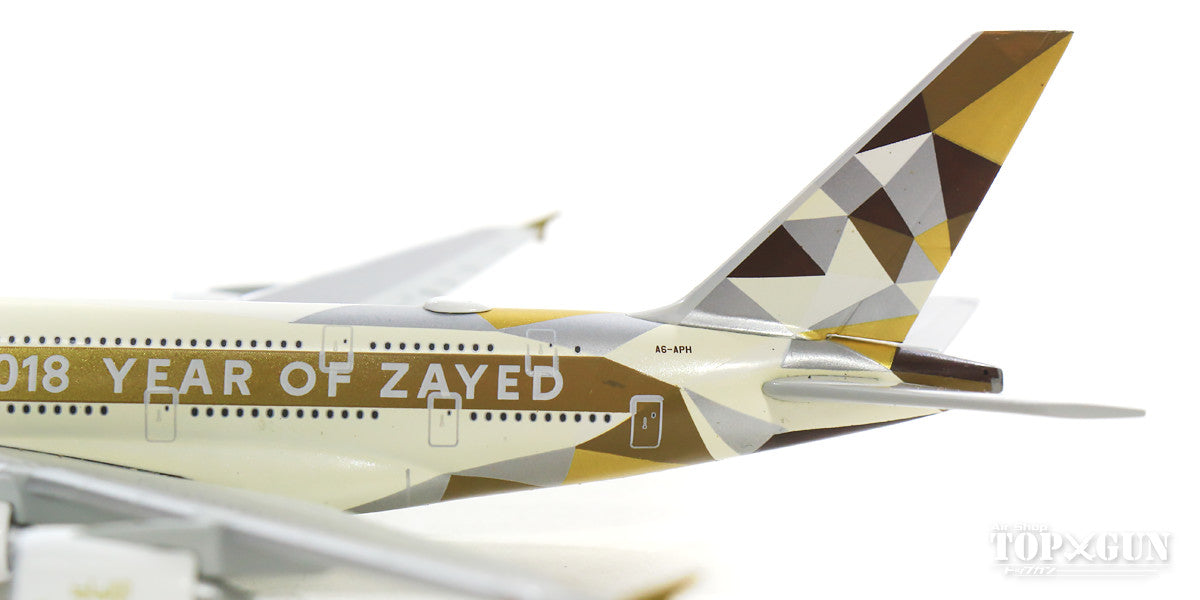 1/500 herpa エティハド 航空 A380-800 旧カラー ヘルパ 1/500 エアバス A380 エティハド航空 