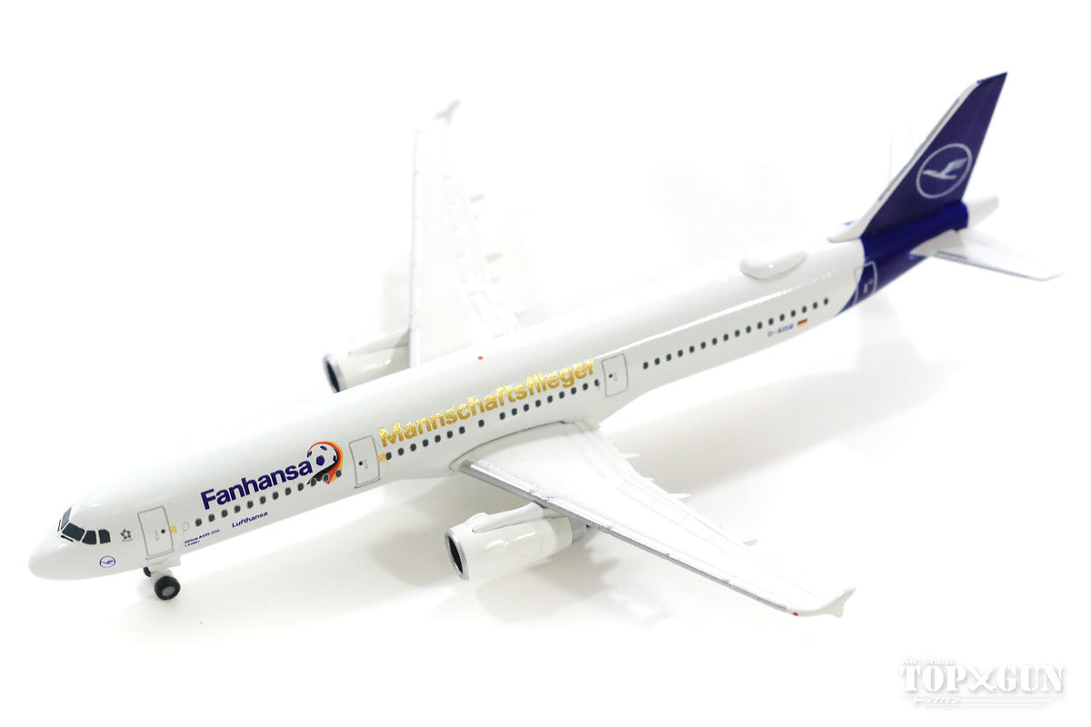 A321 Lufthansa Special Paint "Fanhansa Team Plane" D-AISQ 1/500 [531979]