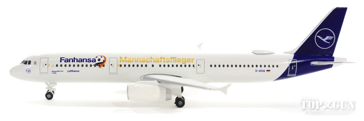 A321 Lufthansa Special Paint "Fanhansa Team Plane" D-AISQ 1/500 [531979]