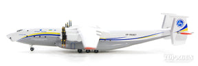 AN-22A「アンテーイ」 アントノフ航空 新塗装 UR-09307 1/500 [532648]