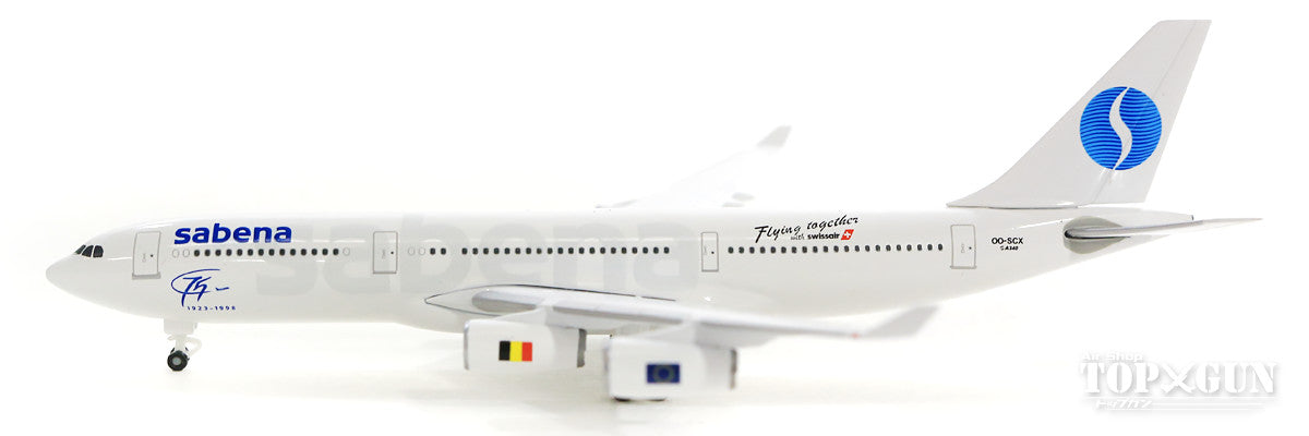 A340-200 サベナ・ベルギー航空 特別塗装 「創業75周年」 98年 OO-SCX 1/500 [532655]