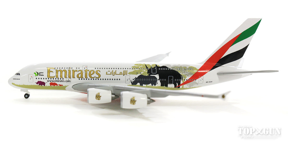 Herpa Wings A380 エミレーツ航空 Wildlife II A6-EER 1/500 [532723]