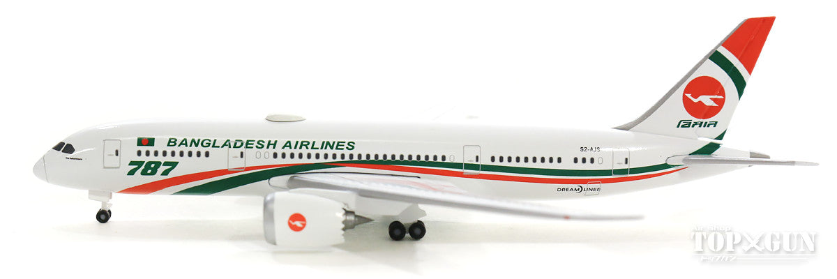 787-8 Biman Bangladesh Airlines S2-AJS 1/500 [532730]