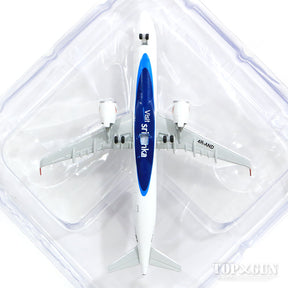 A321neo スリランカ航空 4R-AND 1/500 [532884]