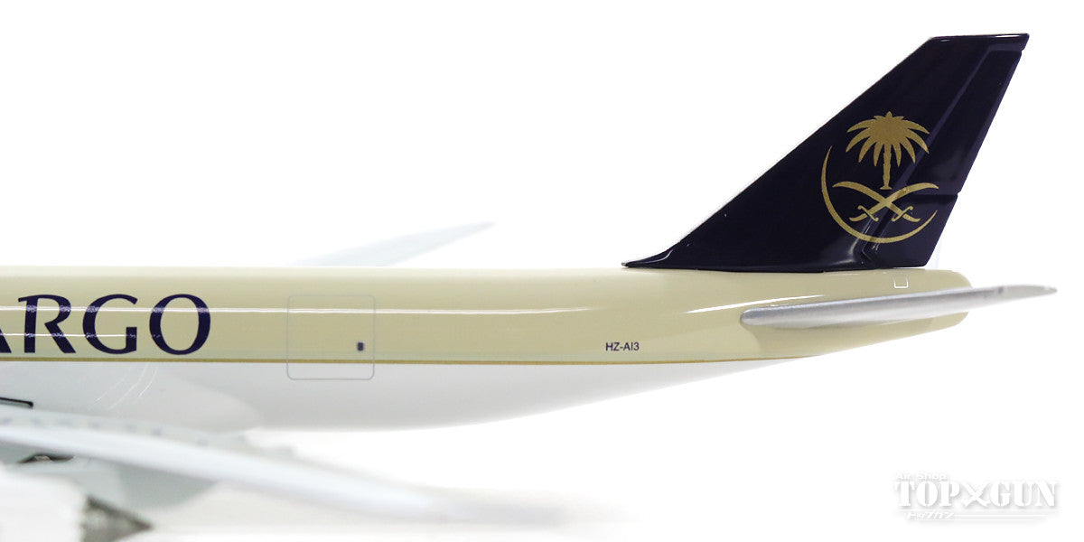 Herpa Wings 747-8F（貨物型） サウジアラビア航空 カーゴ HZ