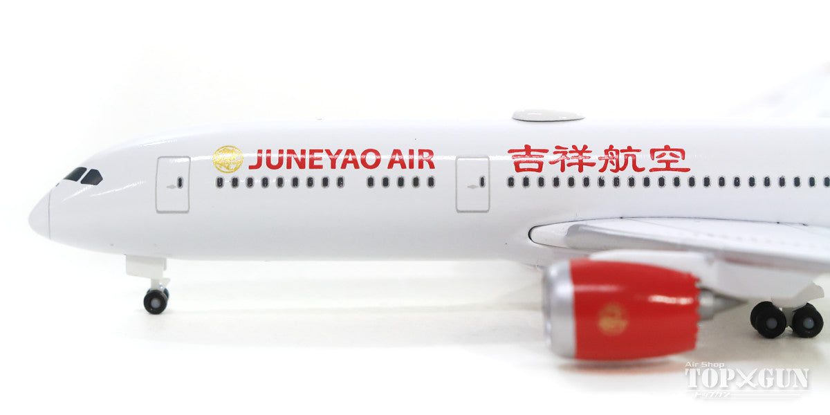 787-9 Juneyao Airlines B-1115 1/500 [533089]