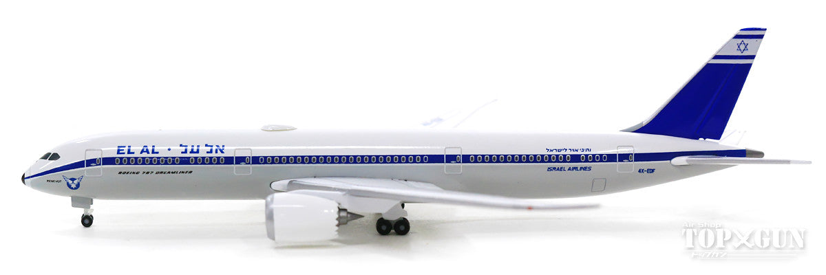 787-9 El Al Israel Airlines 4X-EDF "Retro Paint Rehovot" 1/500 [533201]