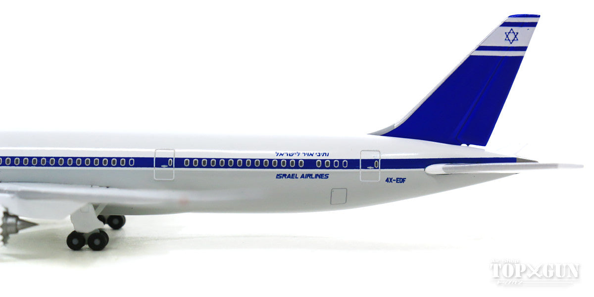 Herpa Wings 787-9 El Al イスラエル航空 4X-EDF 「レトロ塗装 Rehovot