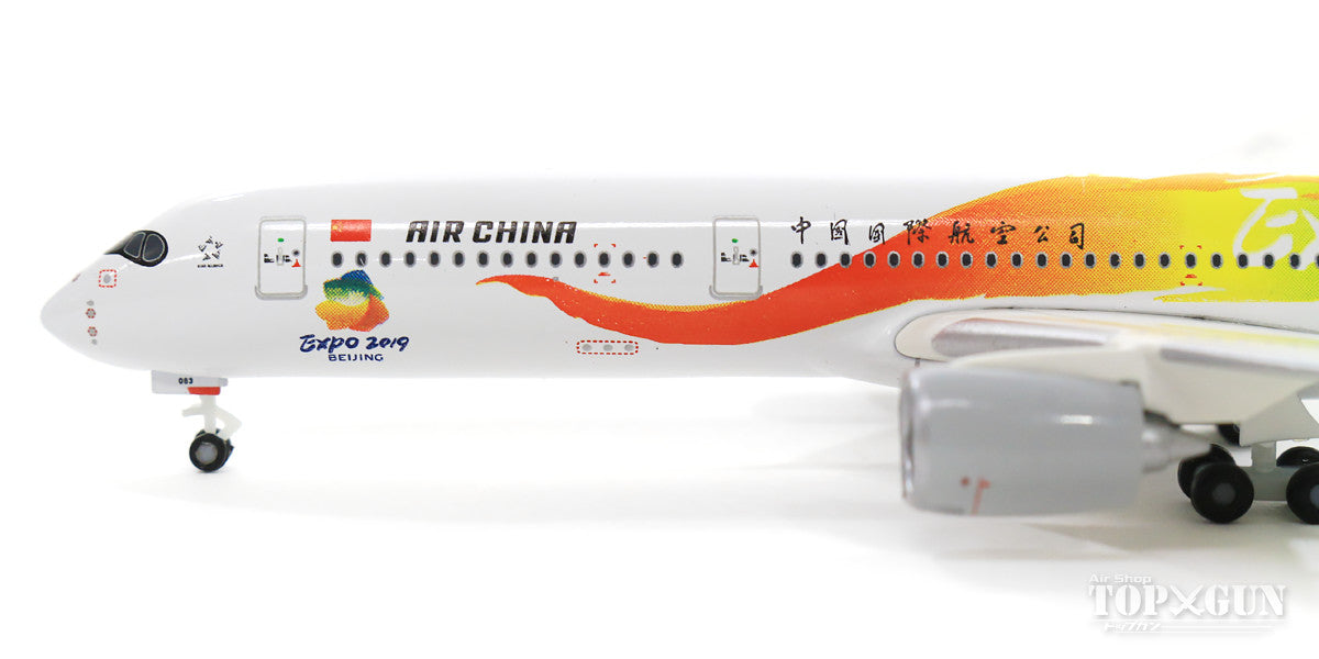 A350-900 中国国際航空（エア・チャイナ） 特別塗装 「2019年北京国際園芸博／EXPO 2019」 B-1083 1/500 ※クラブモデル [533232]