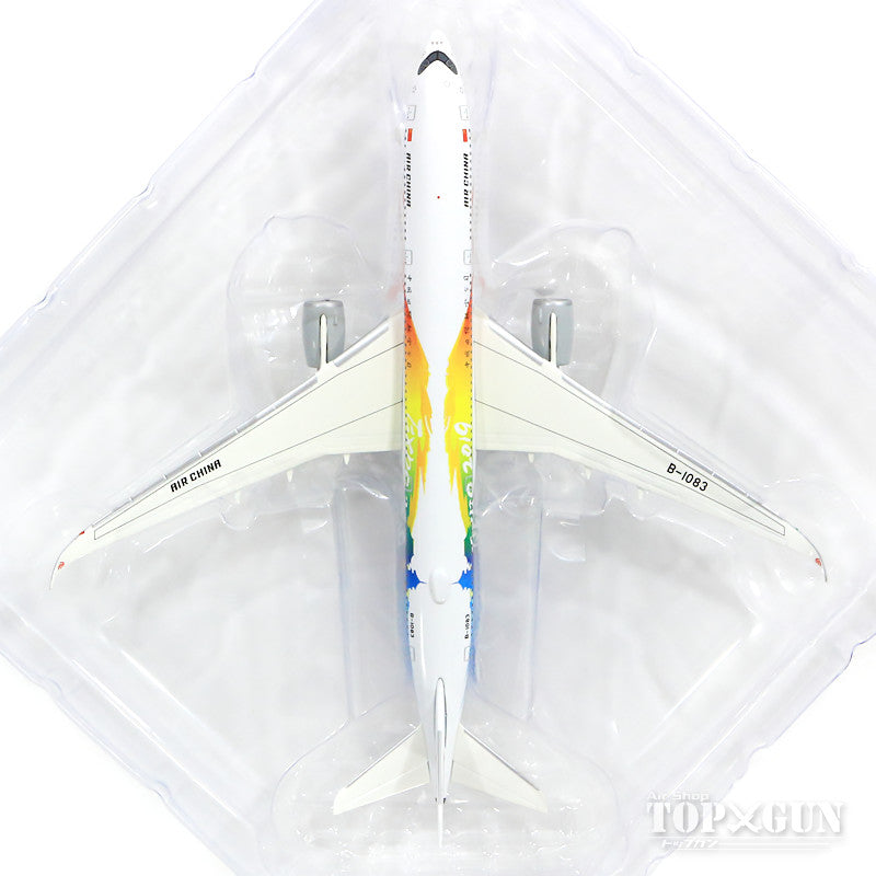 Herpa Wings A350-900 中国国際航空（エア・チャイナ） 特別塗装