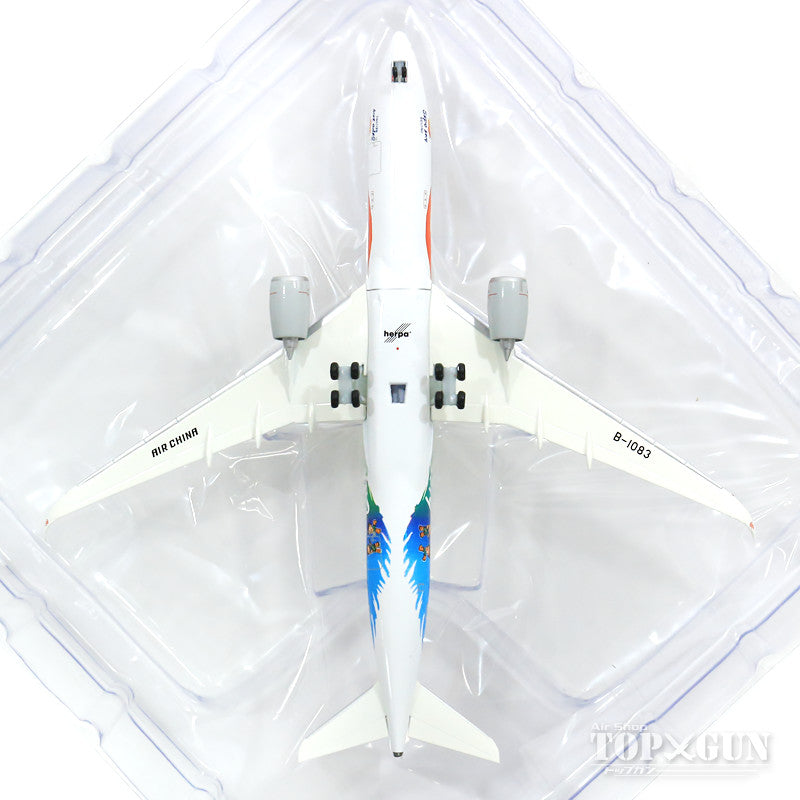 Herpa Wings A350-900 中国国際航空（エア・チャイナ） 特別塗装