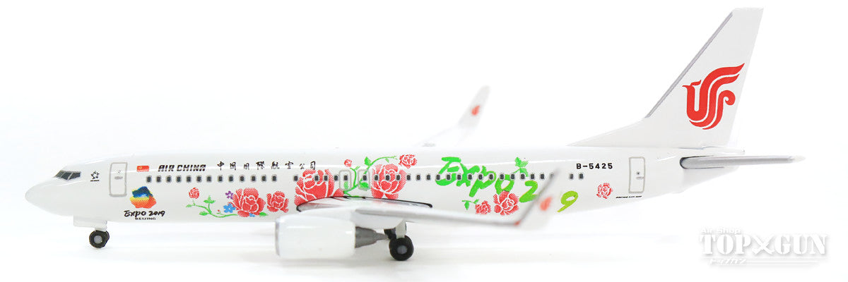 中国国際航空 737-800 B-5425 1/400 533294 Herpa AIR CHINA / 中国国際航空 B737-800 B-5425 北京
