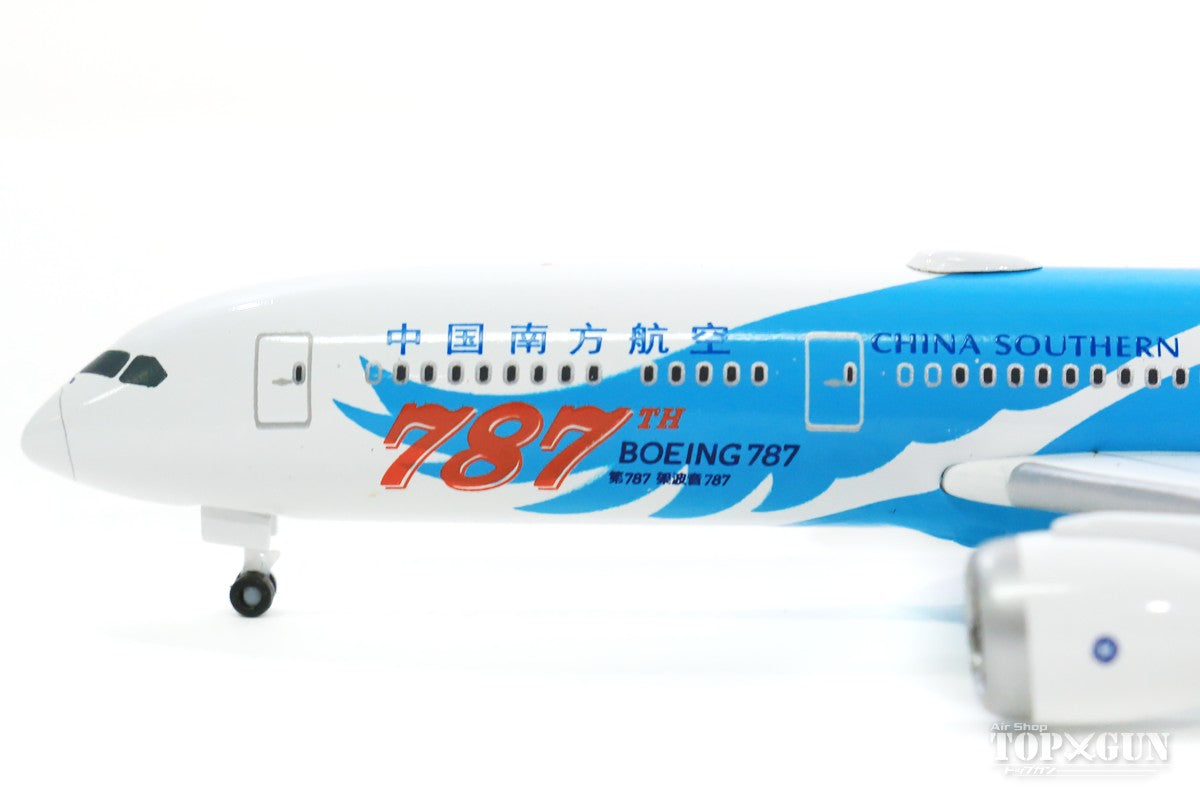 中国南方航空　B787-9 herpa 1/500 Herpa Wings 787-9 中国南方航空 B-1186 「787th 787」 1/500 [533300]
