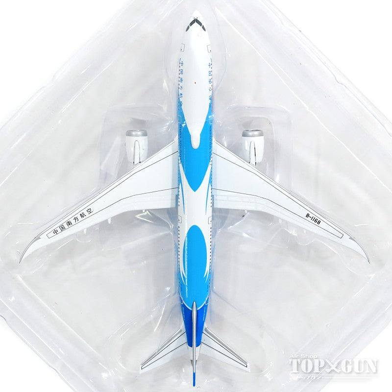 Herpa Wings 787-9 中国南方航空 B-1186 「787th 787」 1/500 [533300]