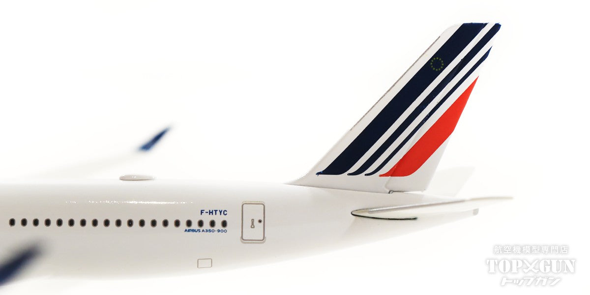 Herpa Wings A350-900 エールフランス 「Saint Denis de La Reunion